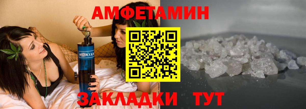 АМФ 98% Дивногорск