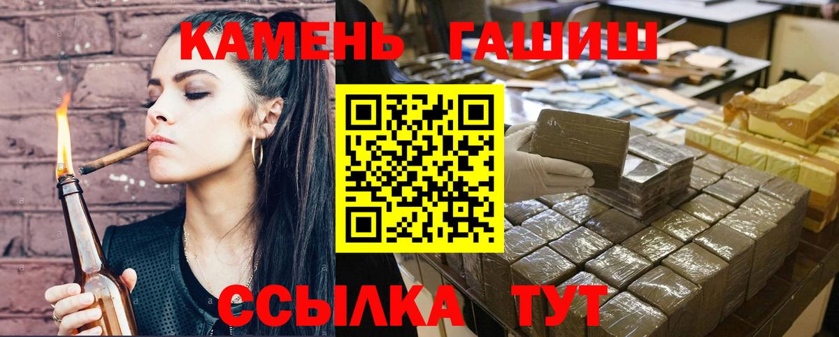 Гашиш Cannabis Дивногорск