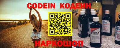 меф Отрадное