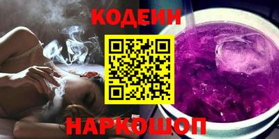 COCAINE Норильск