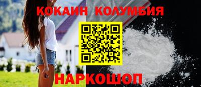 COCAINE Норильск