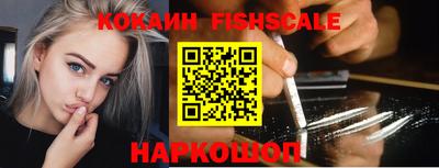 меф Отрадное