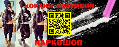 дистиллят марихуана Ногинск