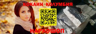 кокс Ноябрьск