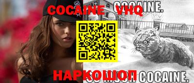 кокс Ноябрьск