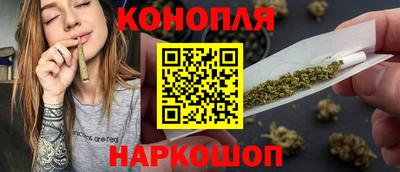 каннабис Павлово