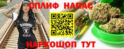 кокс Ноябрьск