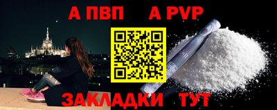 меф Отрадное