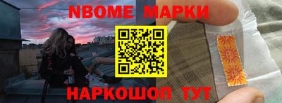 каннабис Павлово