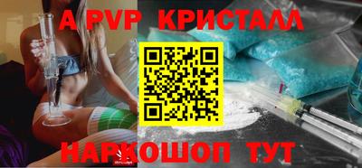 кокс Ноябрьск