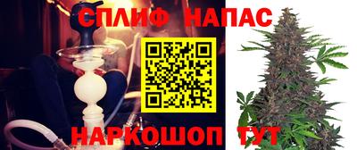 кокс Ноябрьск