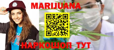 меф Отрадное