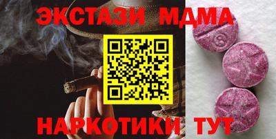 COCAINE Норильск