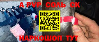 COCAINE Норильск