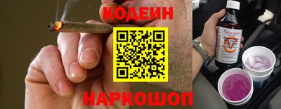 хмурый Отрадный