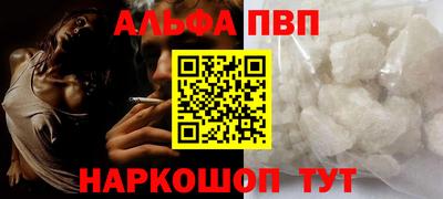 кокс Ноябрьск