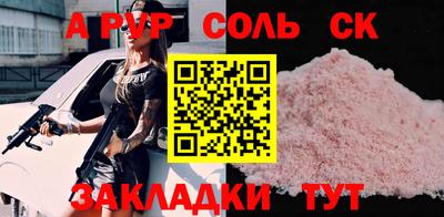 хмурый Отрадный