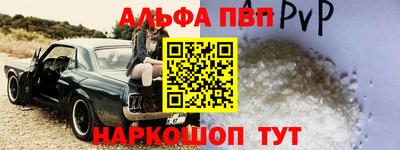 кокс Ноябрьск