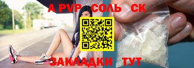 кокс Ноябрьск
