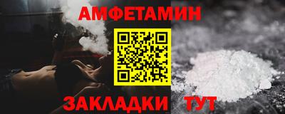 COCAINE Норильск