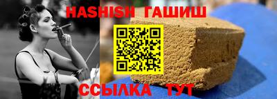 меф Отрадное