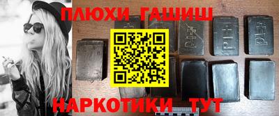 дистиллят марихуана Ногинск