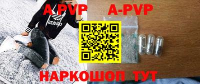 кокс Ноябрьск