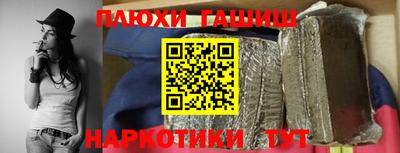 кокс Ноябрьск