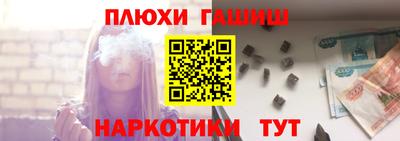 дистиллят марихуана Ногинск