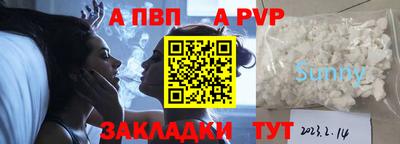 хмурый Отрадный