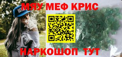 каннабис Павлово