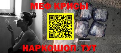 кокс Ноябрьск