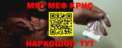 COCAINE Норильск