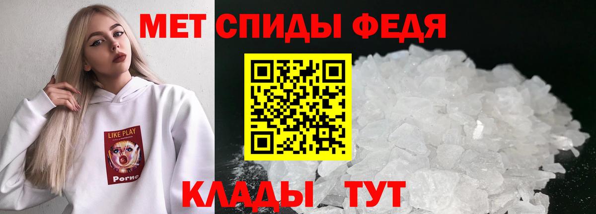 МЕТАМФЕТАМИН витя  Вход с VPN  Дивногорск  МЕТАМФЕТАМИН витя 