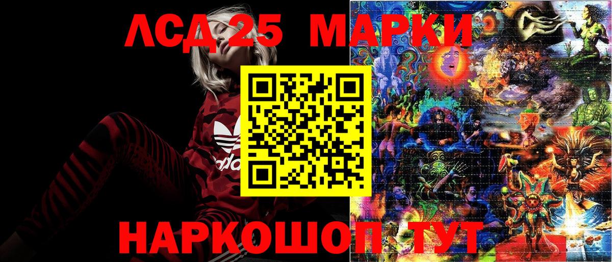 NBOMe  ГАШИШ  Как найти закладки?  КОКАИН  Меф МЯУ МЯУ кристаллы  Дивногорск  Вход с VPN  Гашиш  Бошки Шишки  КОКАИН 