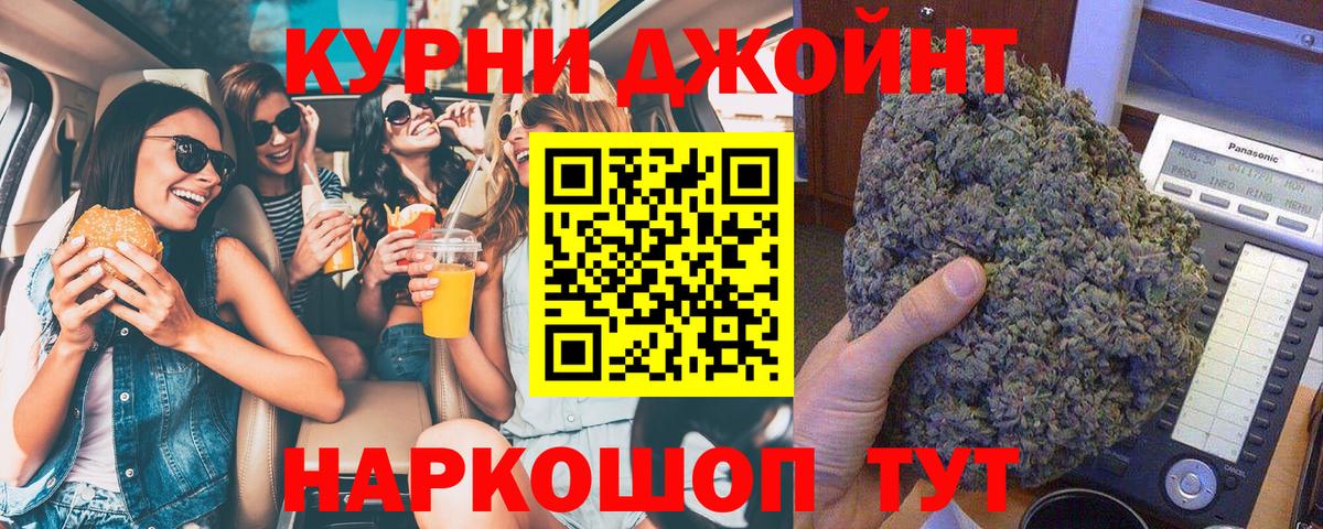 Конопля SATIVA & INDICA  Бошки Шишки индика  Канабис LSD WEED  Каннабис VHQ  Вход с VPN  Дивногорск 