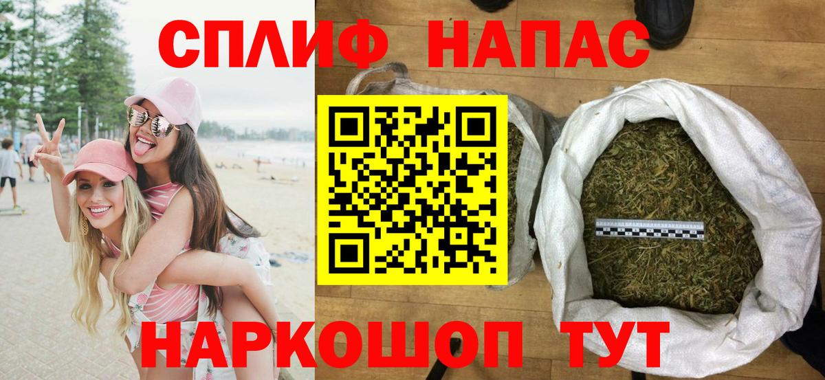 Конопля Amnesia Дивногорск